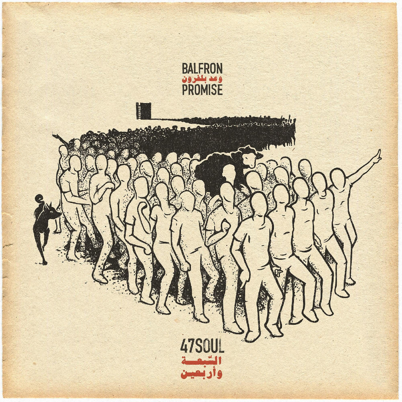 Balfron Promise (CD) | Mint (M) Mint (M)