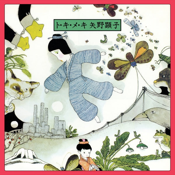 To Ki Me Ki - ト・キ・メ・キ (VINYL) | Mint (M) Mint (M)