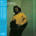 African Rock |