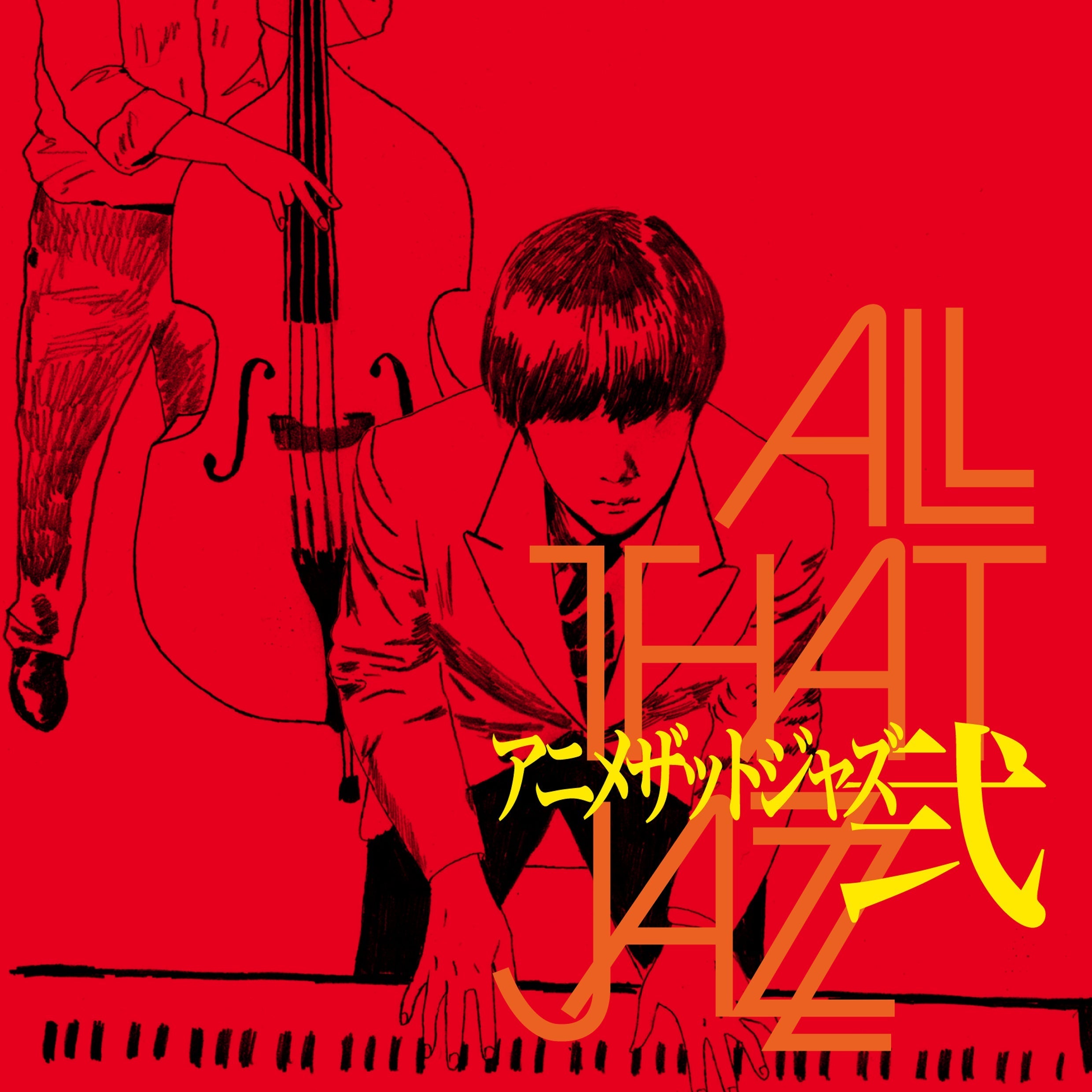 Anime That Jazz 2 |