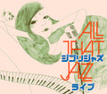 (PRE ORDER 4/24/26) Ghibli Jazz Live (RED VINYL) | Mint (M) Mint (M)