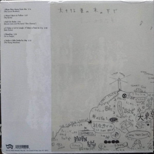 Yo La Tengo - Sleepless Night | Mint (M) Mint (M)