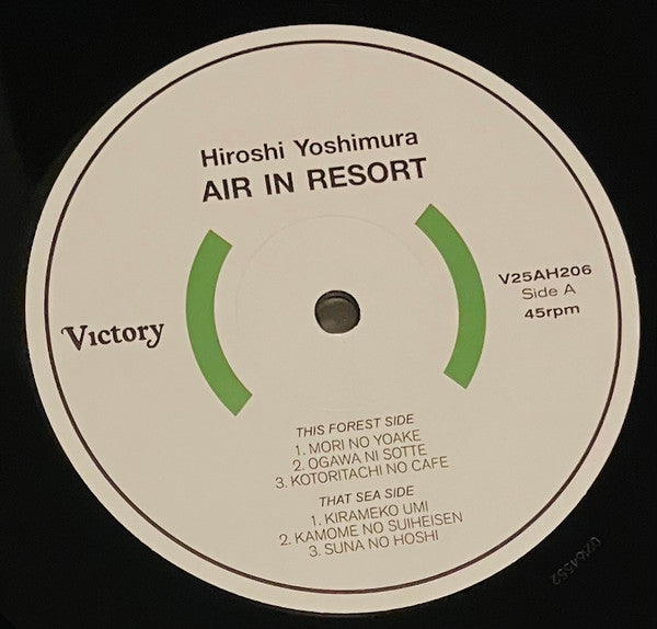 A・I・R (VINYL)(Air In Resort) | Mint (M) Mint (M)