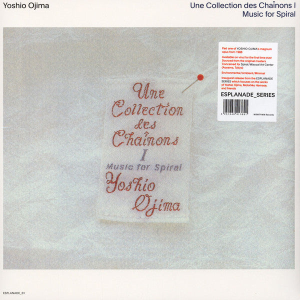 Une Collection Des Chaînons I: Music For Spiral | Mint (M) Mint (M)