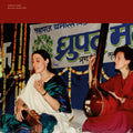 Mumbai 04.02.1996 |