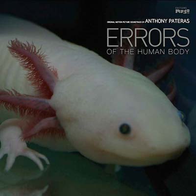Errors Of The Human Body |