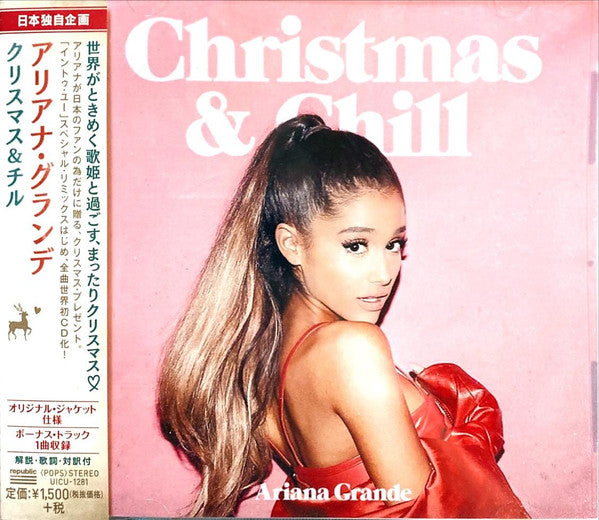 Christmas & Chill [Import CD] (Japan) |