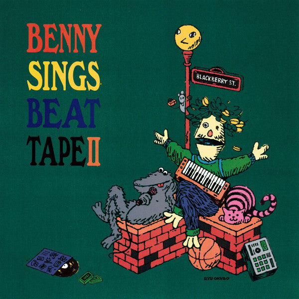 Beat Tape II | Mint (M) Mint (M)