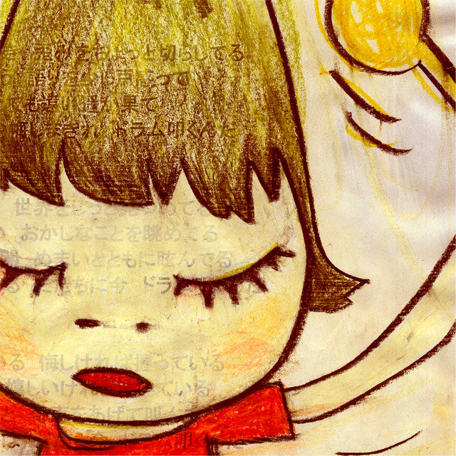 Banging The Drum |