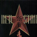 Red Star - Stranger Fruit | Near Mint (NM) Near Mint (NM)