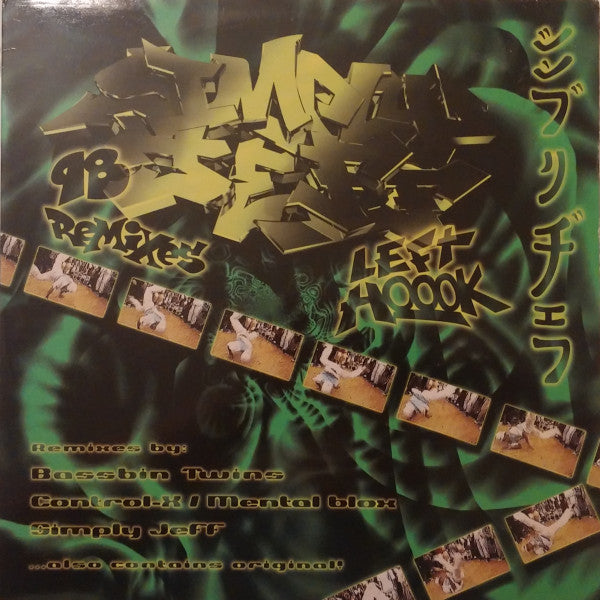 Simply Jeff - Left Hook Remixes 98 | Very Good Plus (VG+) Very Good Plus (VG+)