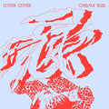 Chagrin Bleu |