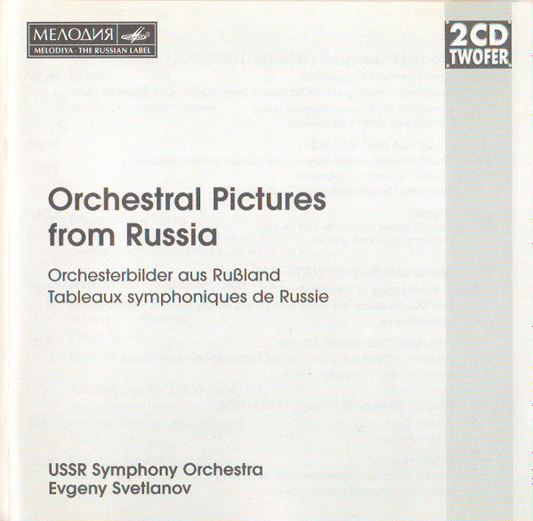 Orchestral Pictures From Russia (2xCD) | Excellent+ (EX+) Near Mint (NM)