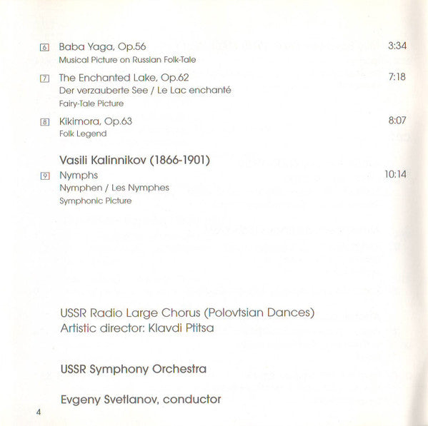 Orchestral Pictures From Russia (2xCD) | Excellent+ (EX+) Near Mint (NM)