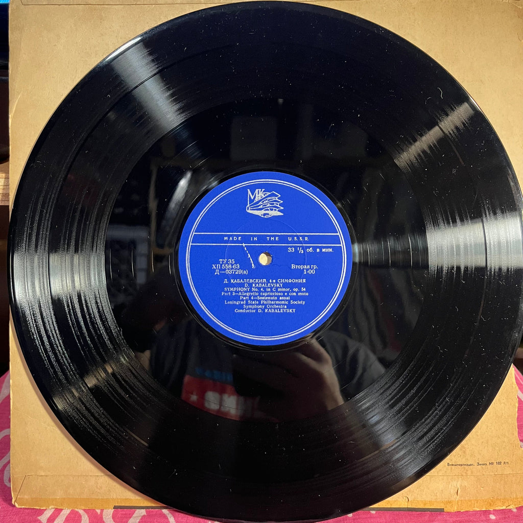D. Kabalevsky - Fourth Symphony | Excellent (EX) Fair (F)