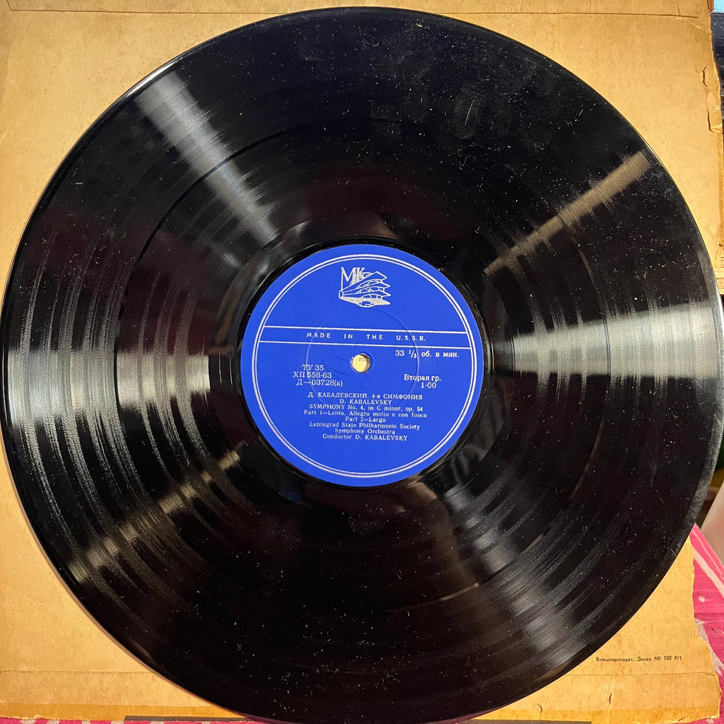D. Kabalevsky - Fourth Symphony | Excellent (EX) Fair (F)