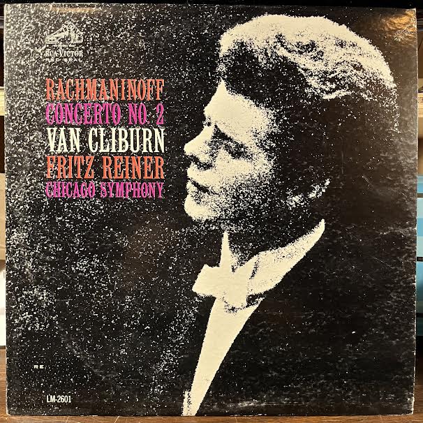 Sergei Vasilyevich Rachmaninoff - Concerto No. 2 (VINYL) | Near Mint (NM or M-)