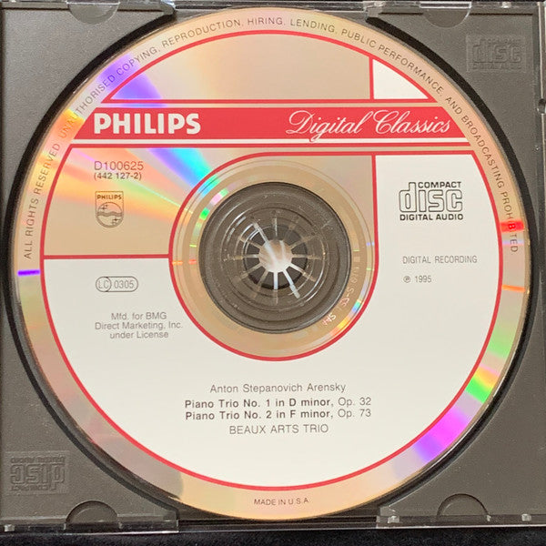 The Piano Trios (CD) | Near Mint (NM) Near Mint (NM)