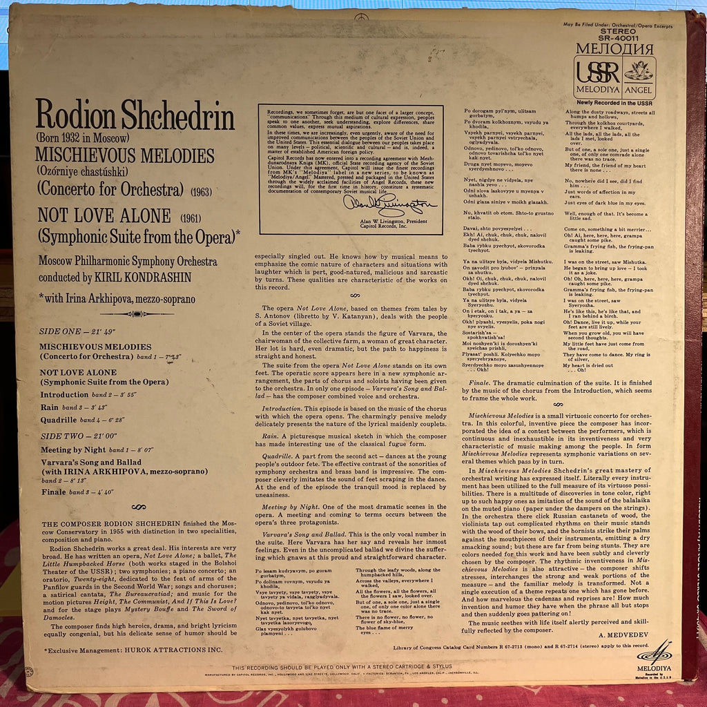 Mischievous Melodies / Not Love Alone | Near Mint (NM) Very Good Plus (VG+)