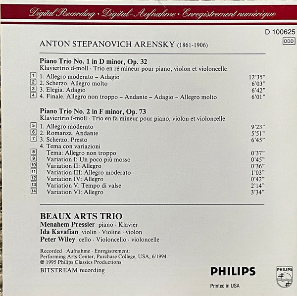 The Piano Trios (CD) | Near Mint (NM) Near Mint (NM)
