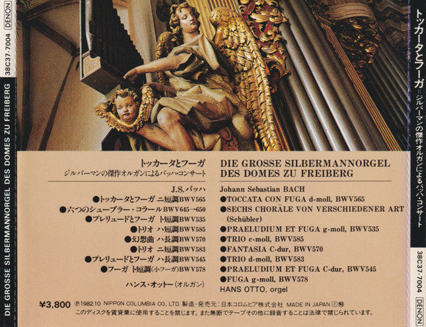 Die Grosse Silbermannorgel Des Domes Zu Freiberg (CD) | Near Mint (NM or M-)