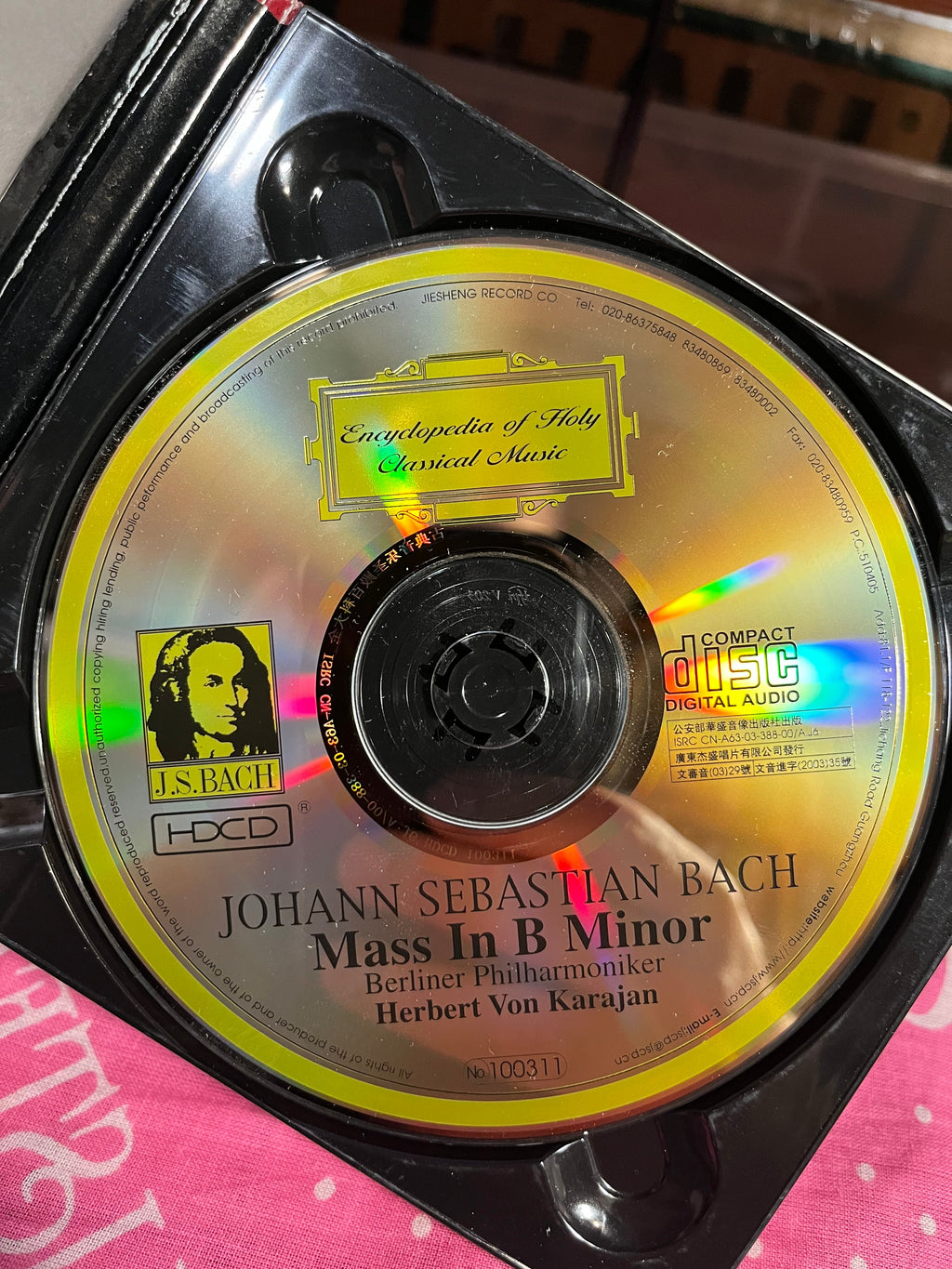 Mass in B Minor *HDCD-JAPAN* | Near Mint (NM) Very Good Plus (VG+)