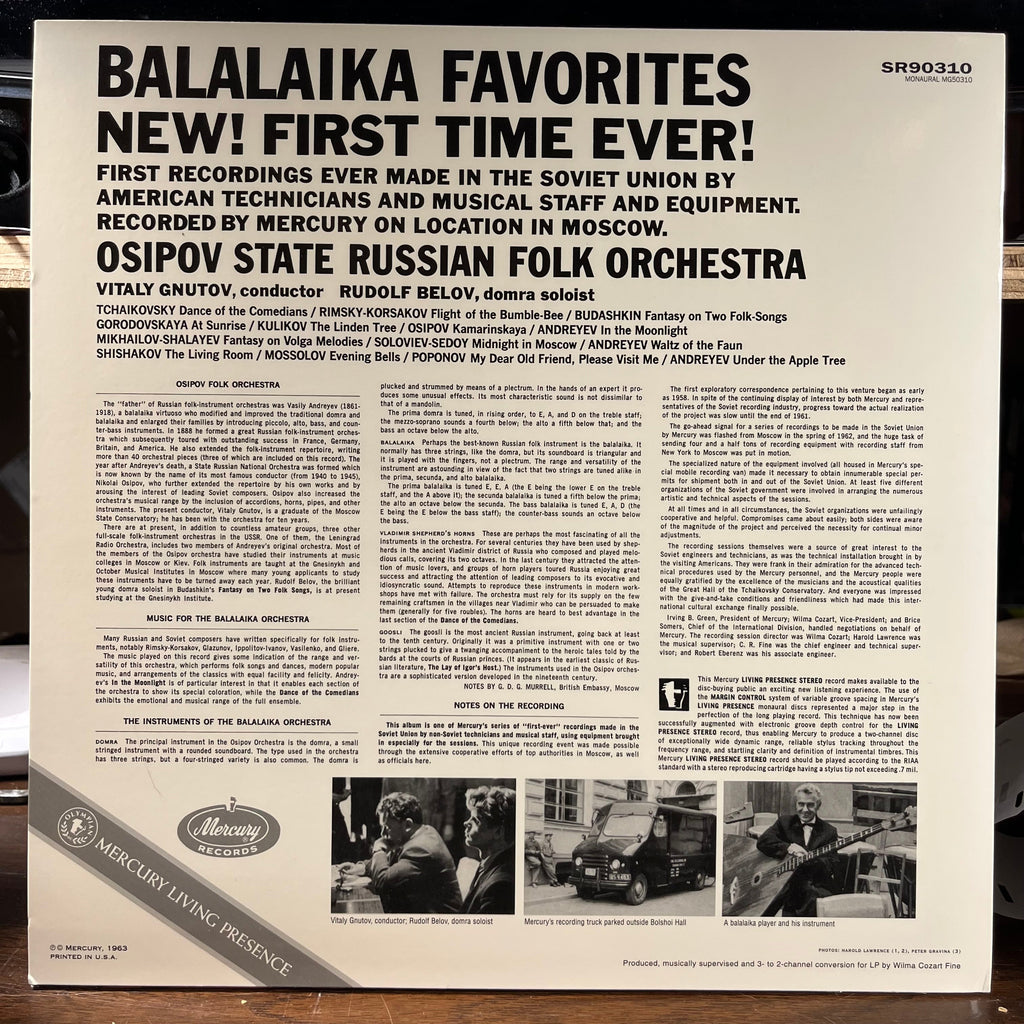 Balalaika Favorites (VINYL) | Near Mint (NM) Near Mint (NM)