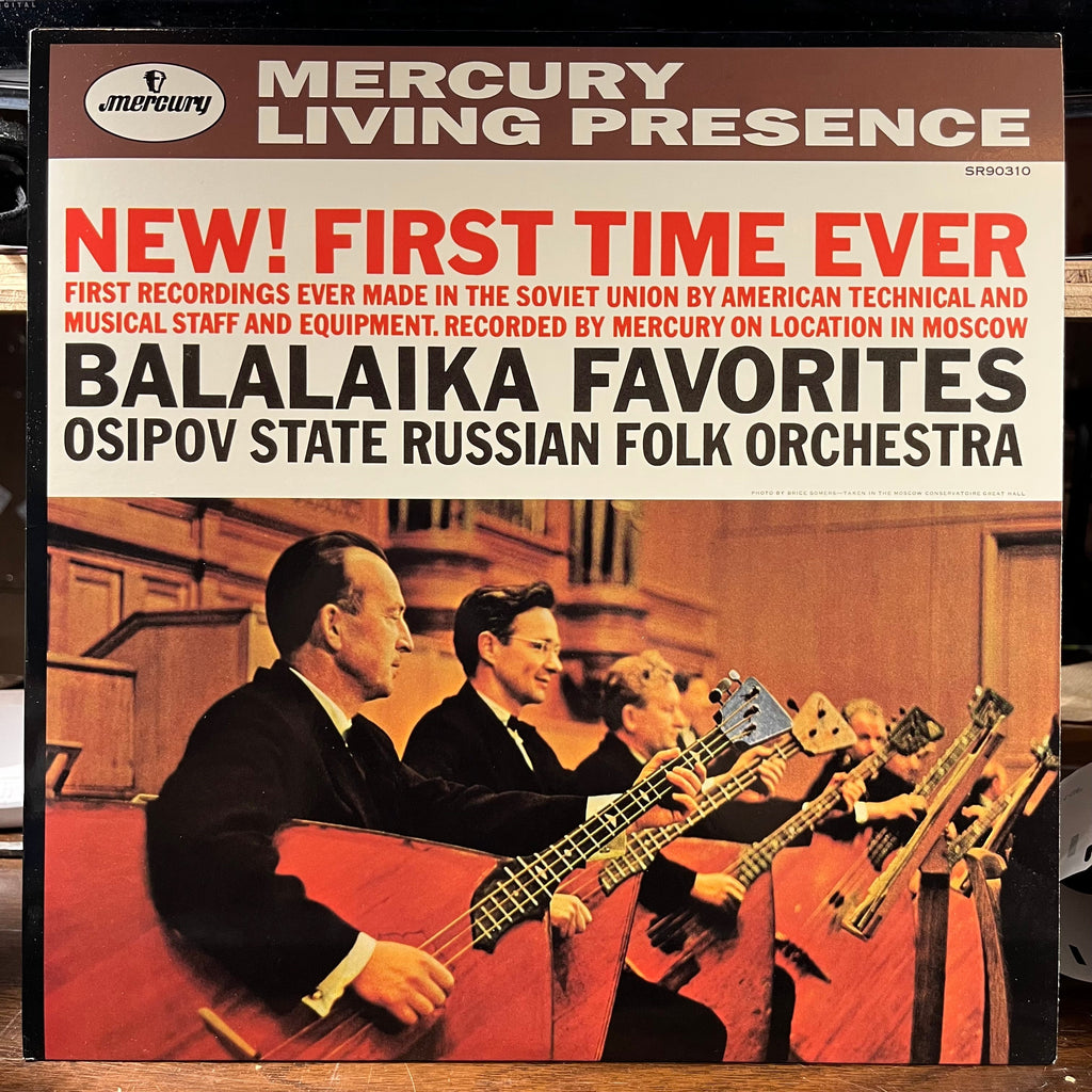 Balalaika Favorites (VINYL) | Near Mint (NM) Near Mint (NM)