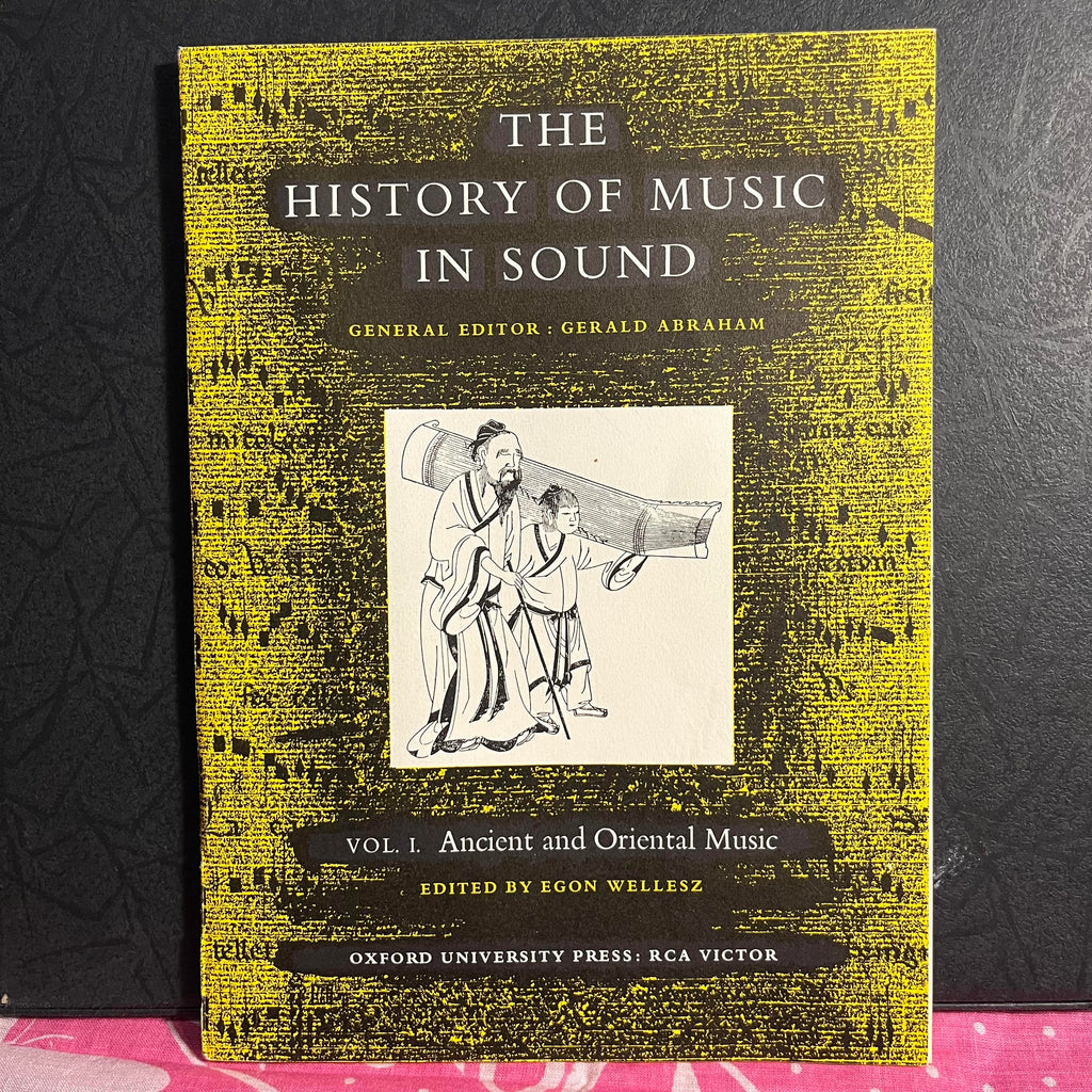 Various - Ancient And Oriental Music | Very Good (VG) Excellent (EX)
