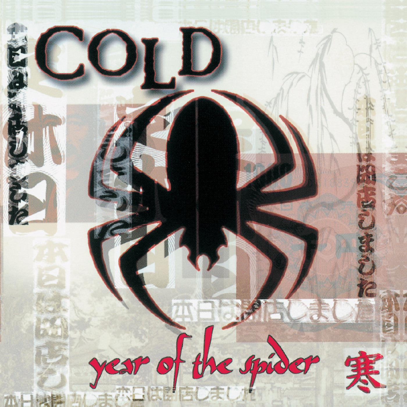 COLD - Year Of The Spider [Remastered] (RED/WHITE SPIDERWEB SWIRL VINYL) | Mint (M) Mint (M)