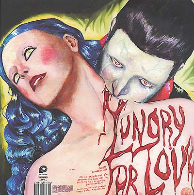 Hungry For Love |