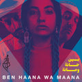 Ben Haana Wa Maana (VINYL) | Mint (M) Mint (M)