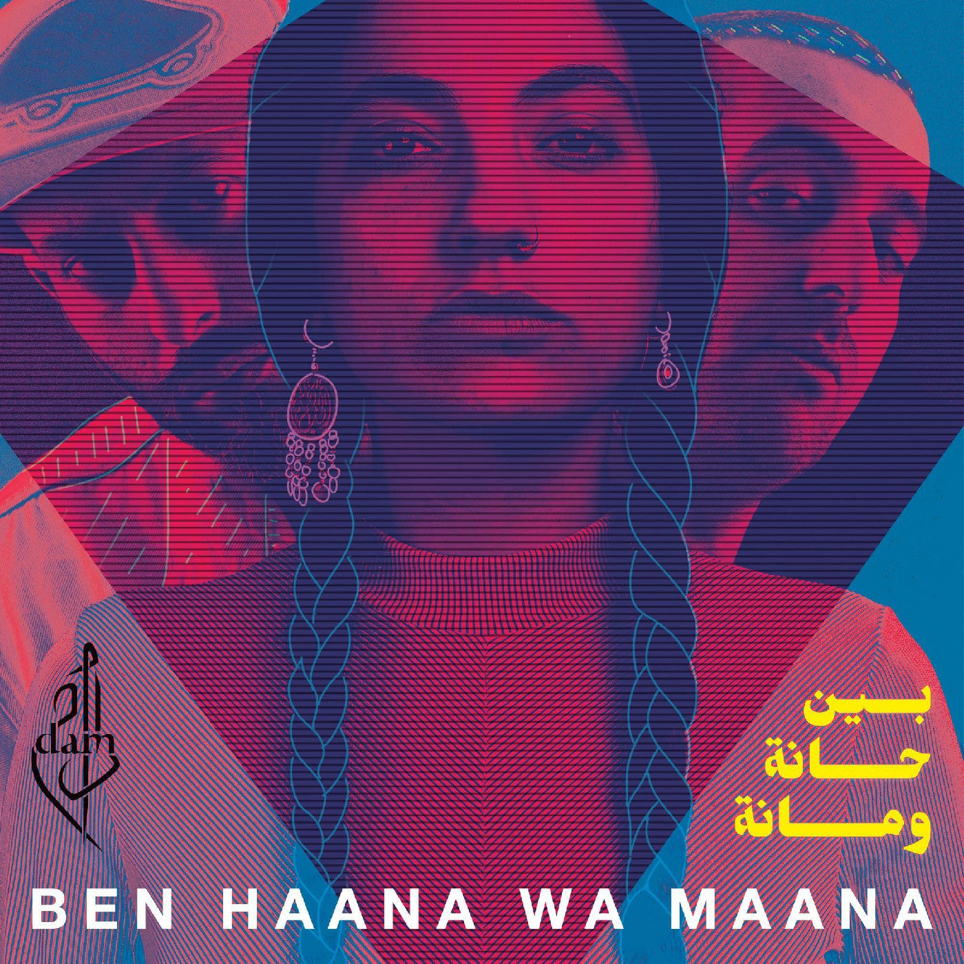 Ben Haana Wa Maana (VINYL) | Mint (M) Mint (M)