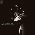 Miles Davis - MILES IN TOKYO -HQ- | Mint (M) Mint (M)