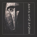Dead Can Dance - Dead Can Dance | Mint (M) Mint (M)