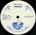 Sumatra (VINYL) | Excellent+ (EX+) Generic