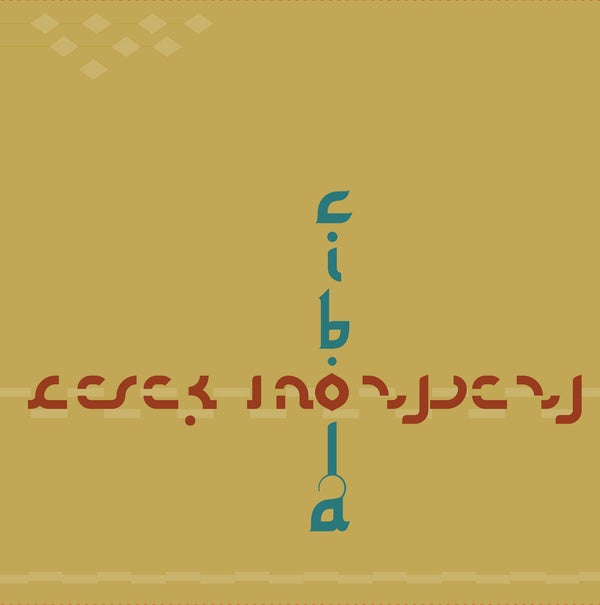 Cibola |