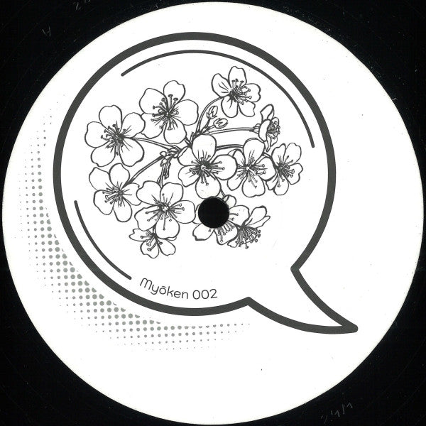 Give / Hurt (VINYL) | Mint (M) Generic
