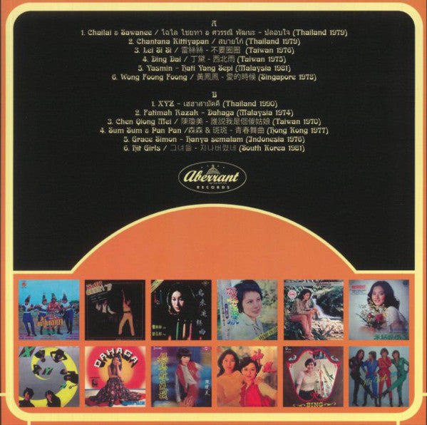 Asian Disco (Disco Divas, Funky Queens And Psych Ladies From Asia From The 70s To The Early 90s) (VINYL) | Mint (M) Mint (M)