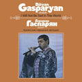 Djivan Gasparyan - I Will Not Be Sad In This World | Mint (M) Mint (M)