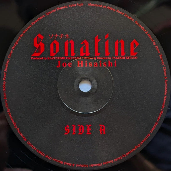 Sonatine = ソナチネ (VINYL) | Mint (M) Mint (M)
