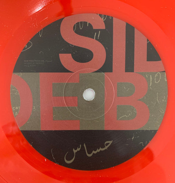 Modest By Default - Raw Practices Vol. I ( حساس ) *RED* | Near Mint (NM) Near Mint (NM)