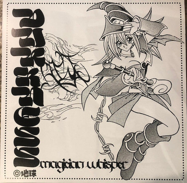 DΛRKNΣSS - Magician Whisper | Near Mint (NM) Near Mint (NM)