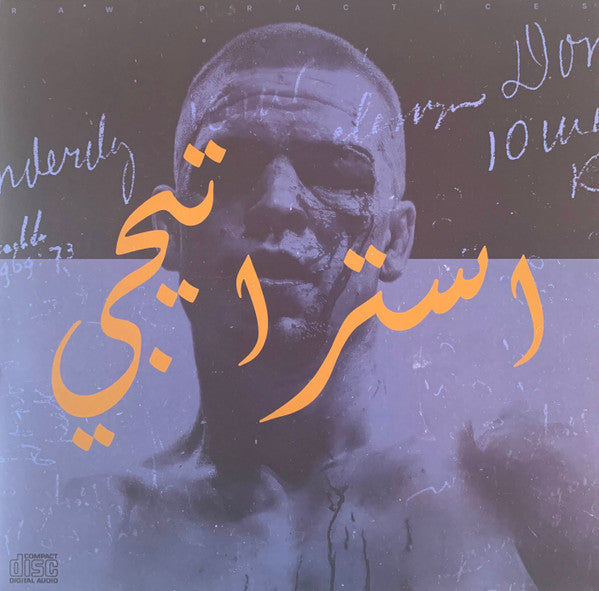 Modest By Default - Raw Practices Vol. II ( استراتيجي ) *YELLOW* | Near Mint (NM) Near Mint (NM)