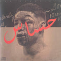 Modest By Default - Raw Practices Vol. I ( حساس ) *RED* | Near Mint (NM) Near Mint (NM)