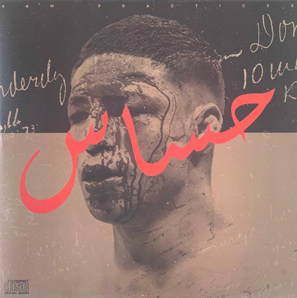 Modest By Default - Raw Practices Vol. I ( حساس ) *RED* | Near Mint (NM) Near Mint (NM)