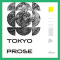 Three Colour Portrait EP (VINYL) | Mint (M) Mint (M)