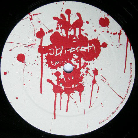 Various - Obliterati EP 1 - The Consequences Of Relying Upon Outdated Mythology | Excellent (EX) Very Good Plus (VG+)