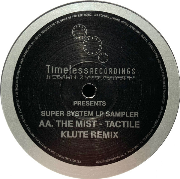 Tactile (2) - Super System LP Sampler | Excellent (EX) Excellent (EX)