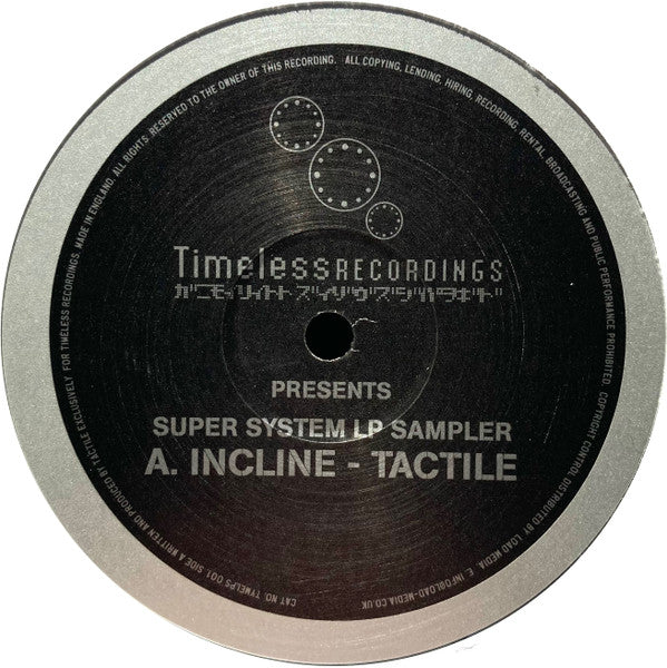 Tactile (2) - Super System LP Sampler | Excellent (EX) Excellent (EX)